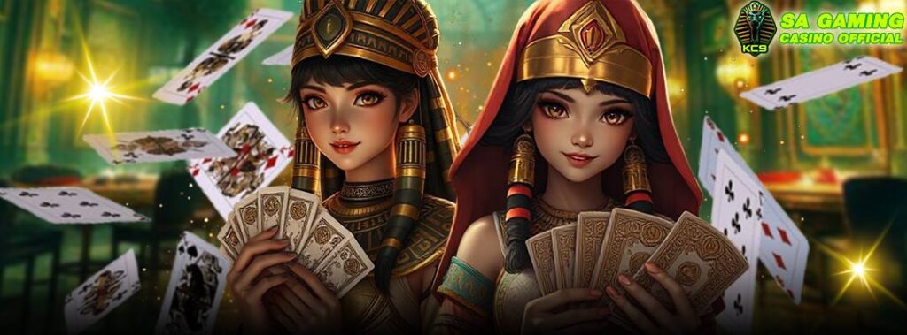 SA Gaming บาคาร่า