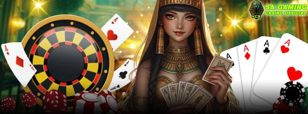 SA Gaming บาคาร่า