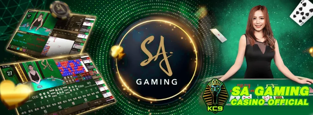SA บาคาร่า โบนัส100